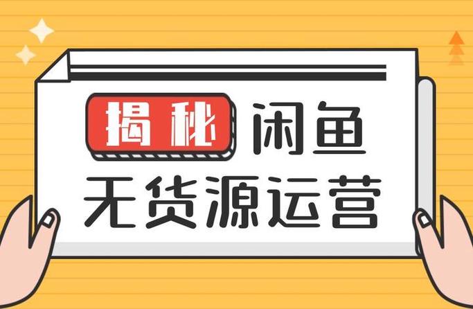 怎么查看别人的闲鱼号