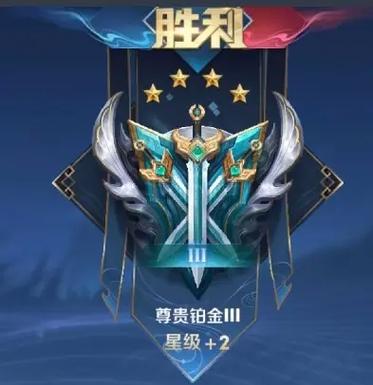 王者荣耀26星有啥用