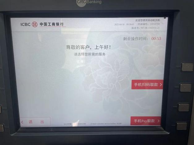 取钱时候不带存折可以吗