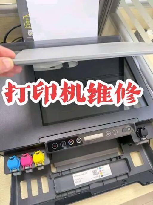惠普打印机安装视频教程2775