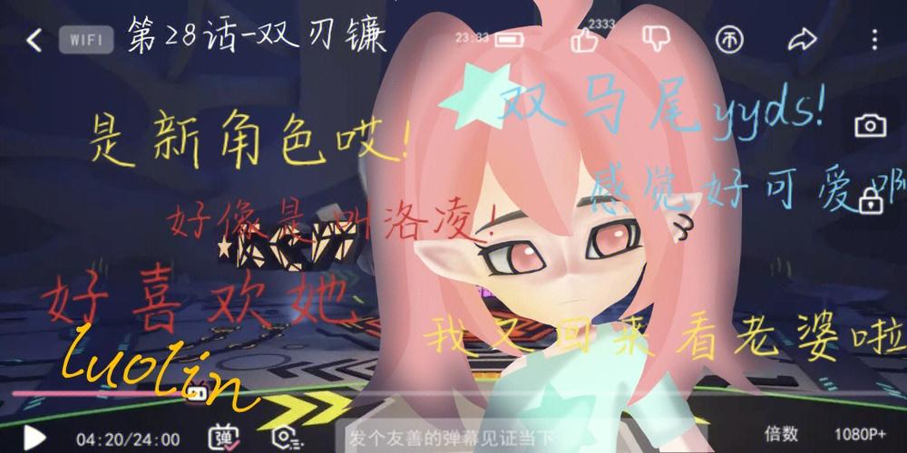 凹凸世界的所有梦女截图2