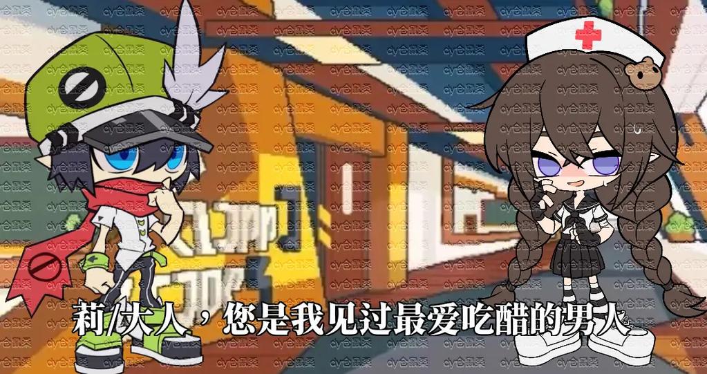凹凸世界的所有梦女截图3