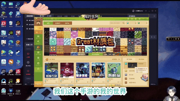 我的世界怎么改为触摸屏