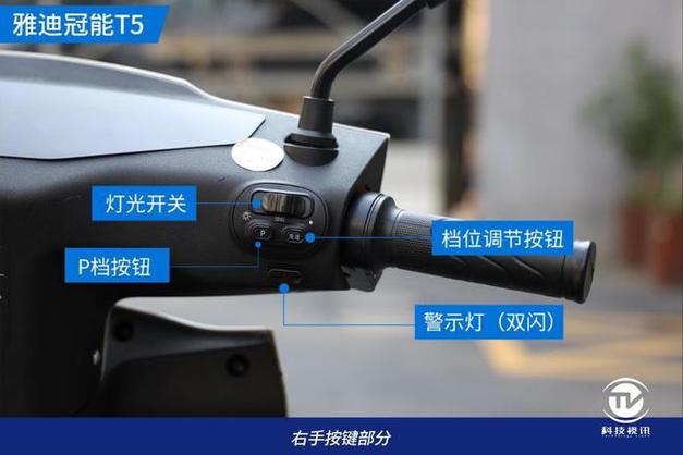 雅迪电动车自动上锁功能