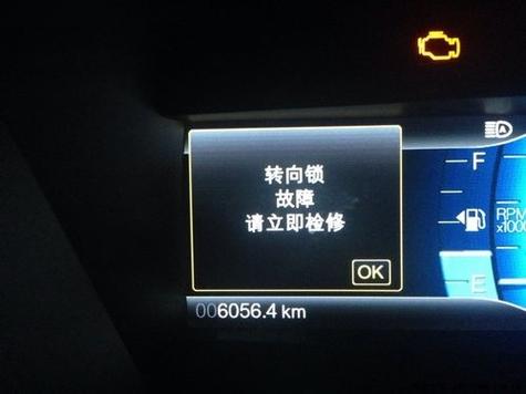 一键启动电子转向锁故障打不着车