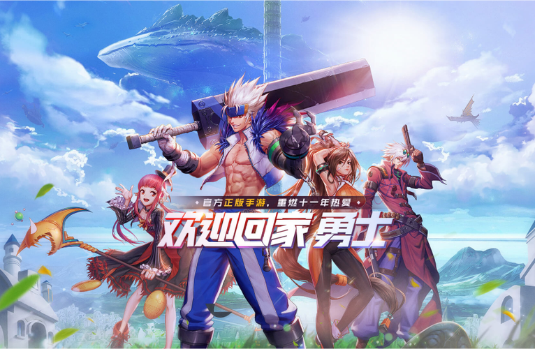 地下城与勇士手游搬砖