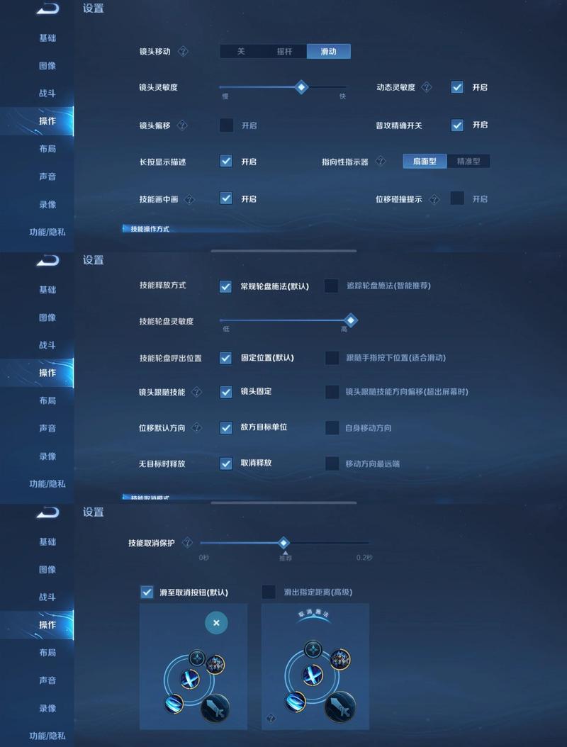 王者荣耀换装备的快捷键