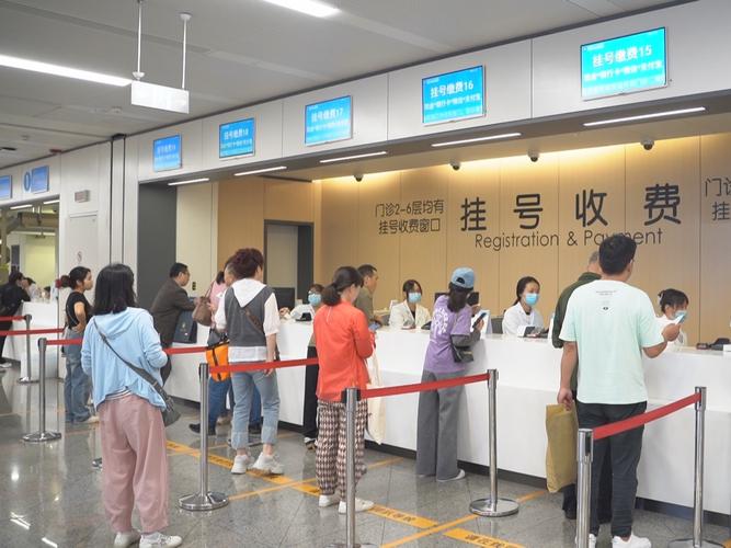 下载医指通app网上预约挂号截图3