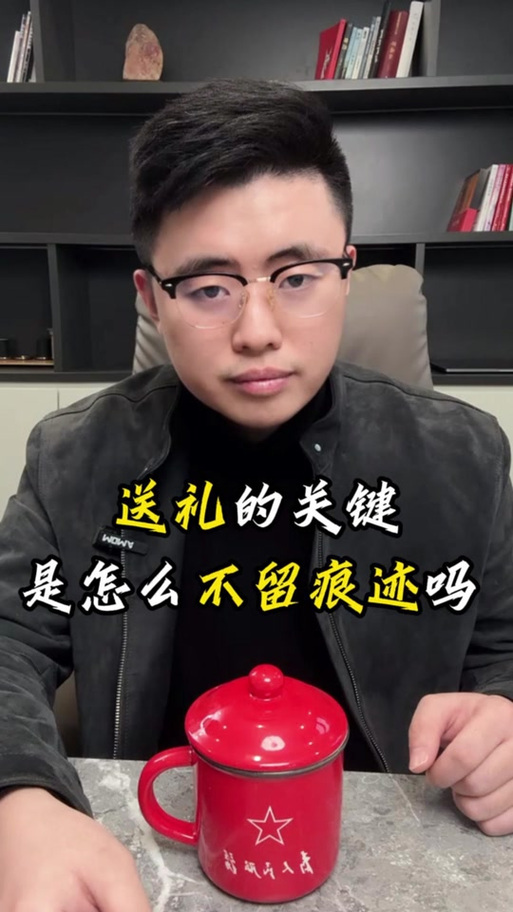 陌陌送的礼物怎么删除截图2