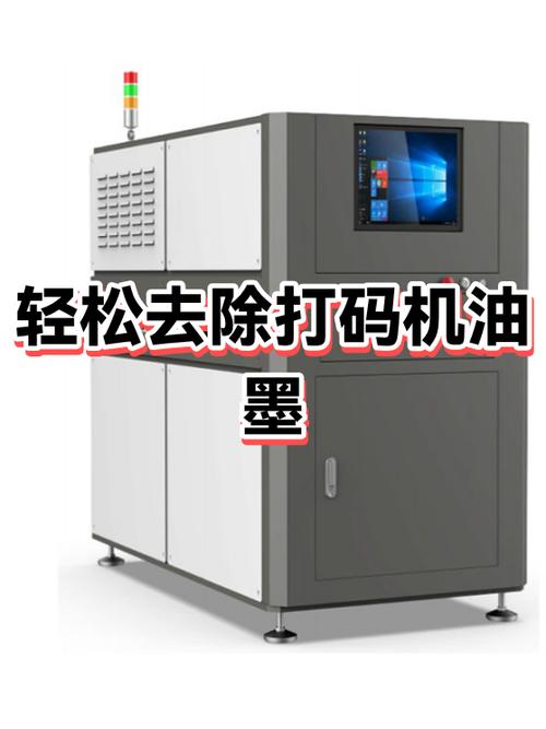 油墨不干解决办法