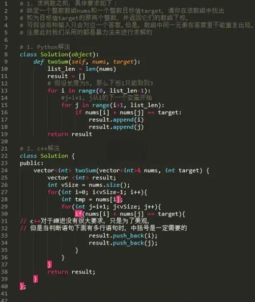 python怎么读截图2