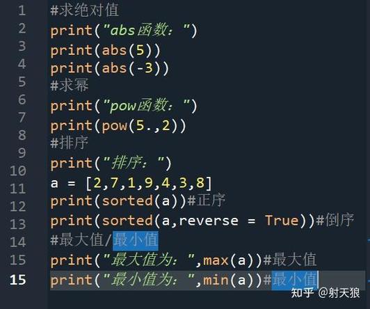 python怎么读截图3