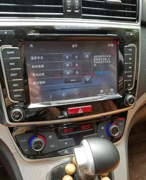 wey连接蓝牙后没声音
