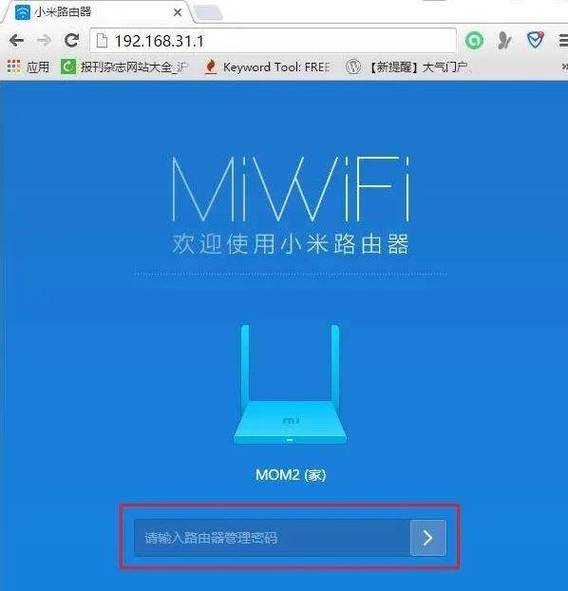 小米青春版路由器重置
