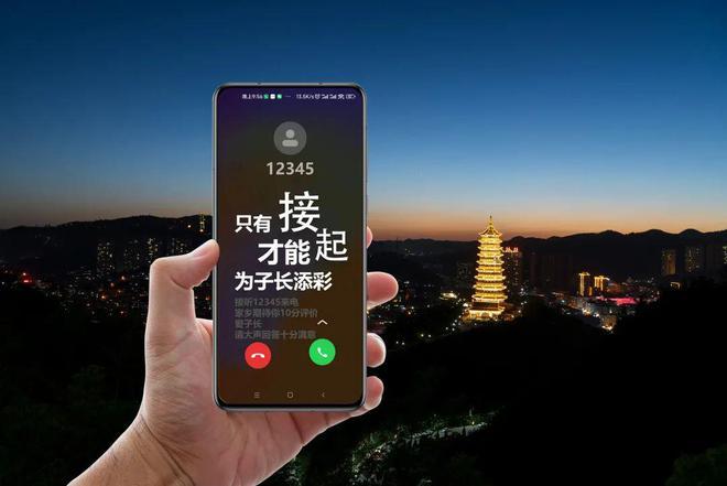 苹果阻止对方来电短信能发过来吗