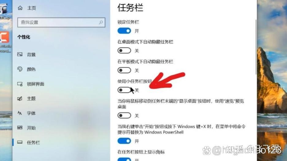 电脑屏幕变窄了怎么调回全屏win10
