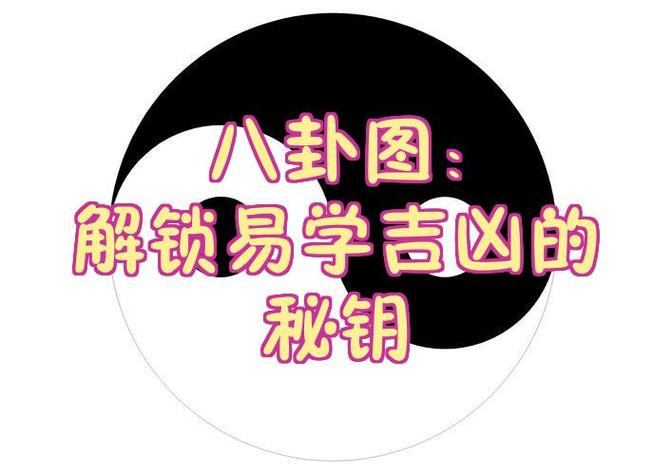 钥匙戴脖子上是吉还是凶