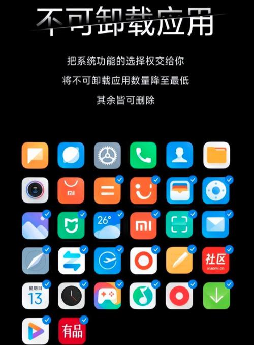 荣耀9x自带软件能卸载吗截图2
