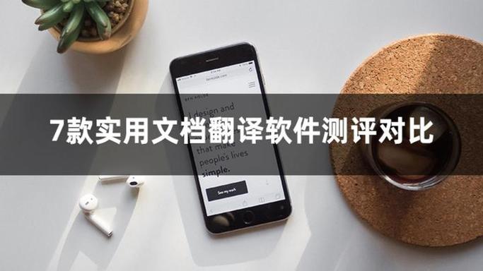 中文转英文翻译器截图1