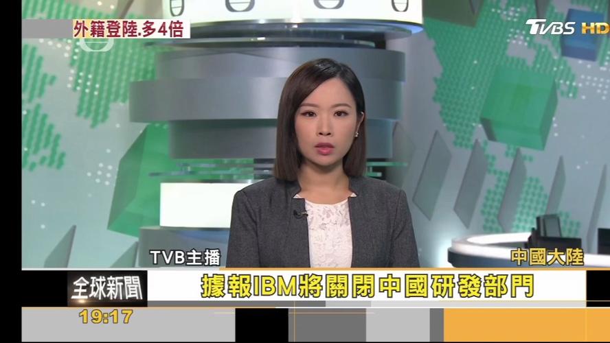 免费观看台湾tvbs新闻台频道直播
