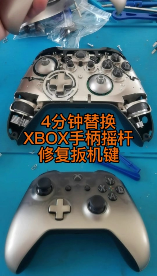 极品飞车21手柄按键怎么修改