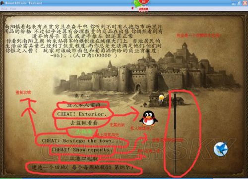 最新作弊菜单版介绍截图2