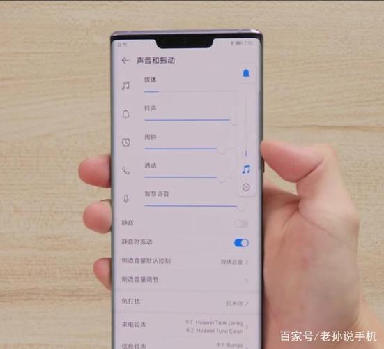 华为mate30音量键在哪