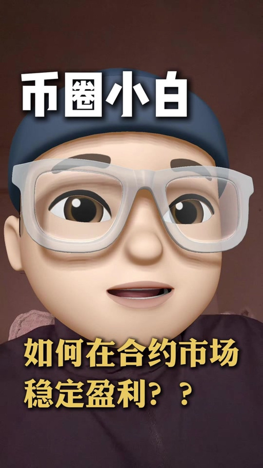 西易交易所