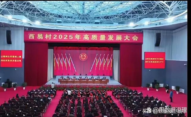西易交易所截图3