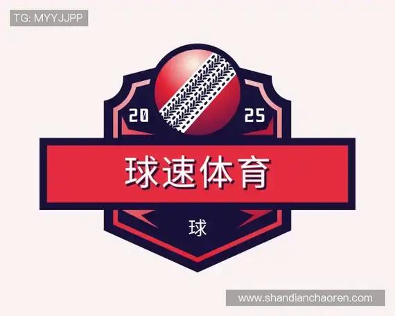 球速体育app下载官方
