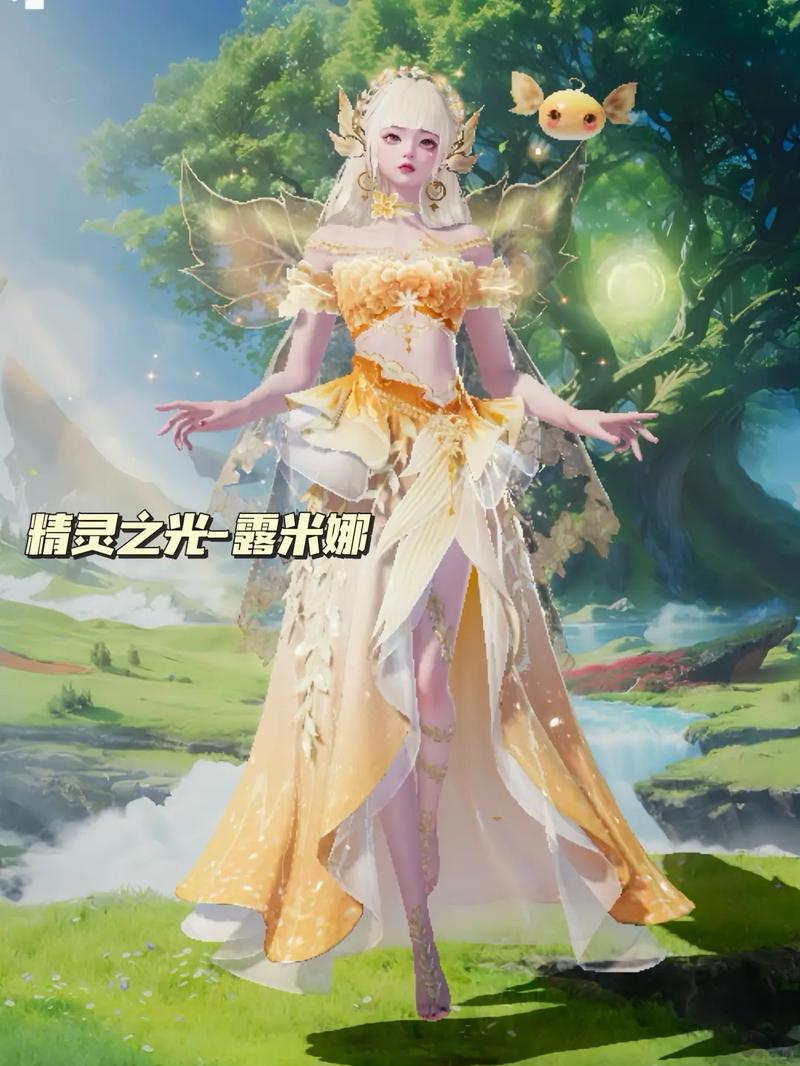 体验服和平精英体验服