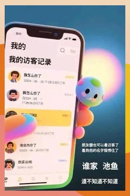 仅聊天可以看到对方朋友圈吗截图2