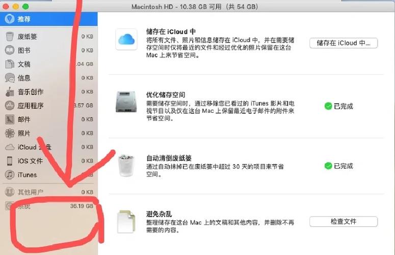 苹果存储空间系统占用太多怎么办