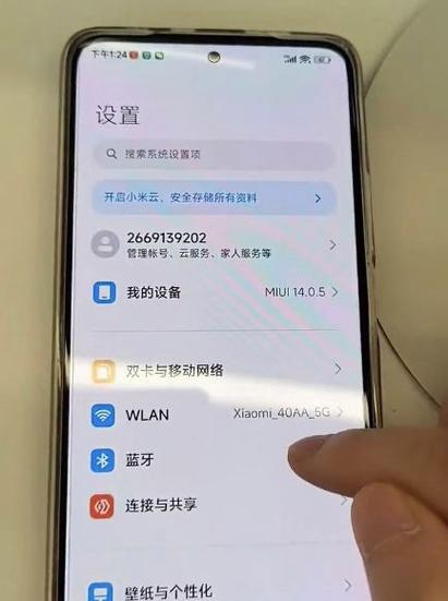redmi耳机使用教程