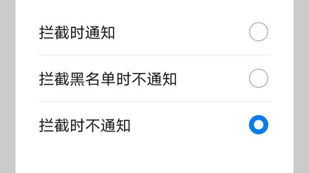 被拉黑还能加好友吗