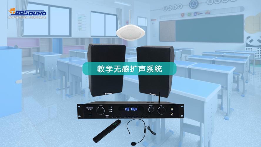 扩音没声音