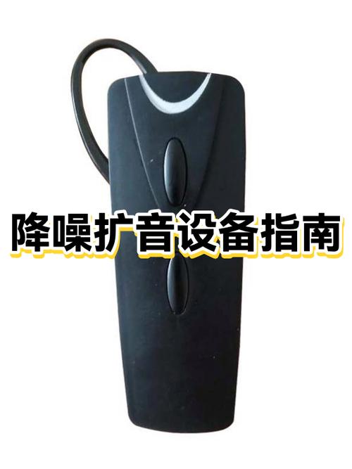 扩音没声音截图2