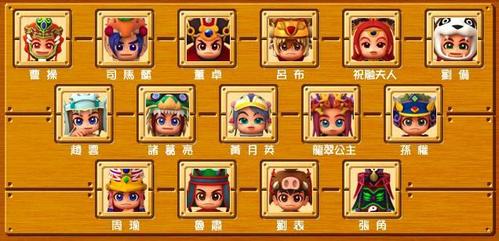 富甲天下5聚贤庄全人物截图1