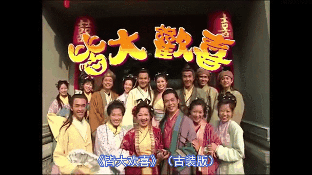 皆大欢喜正确答案动物截图1