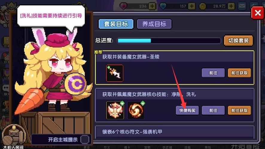 我的勇者破解版免内购最新