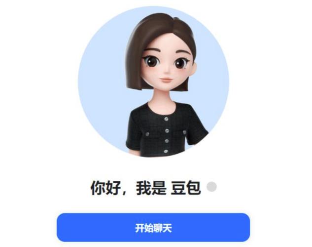 怎样使用豆包答题