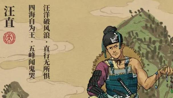 大明小海盗 大明小海盗