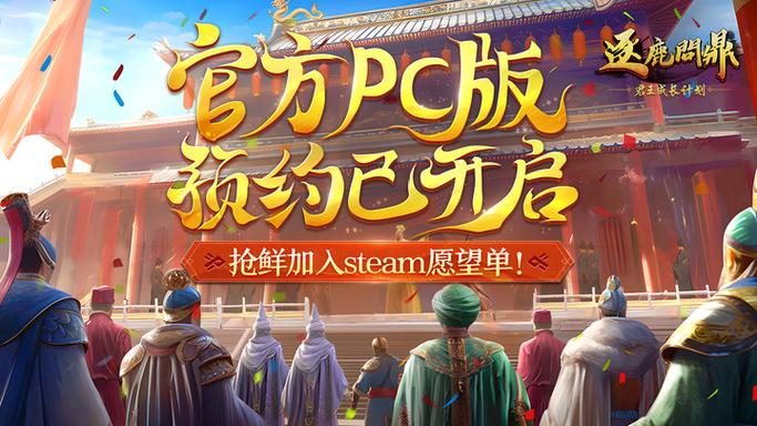 皇帝模拟器内置mod无限次数版截图3