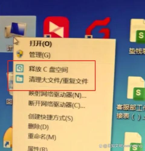 搜狗输入法关闭广告截图2