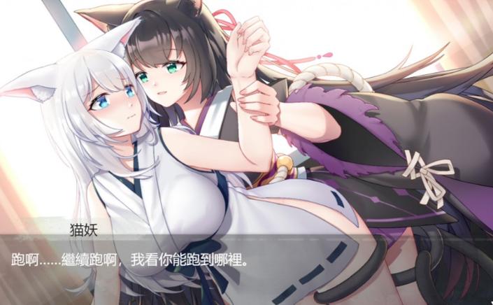 与狐妖薇的同居生活截图3
