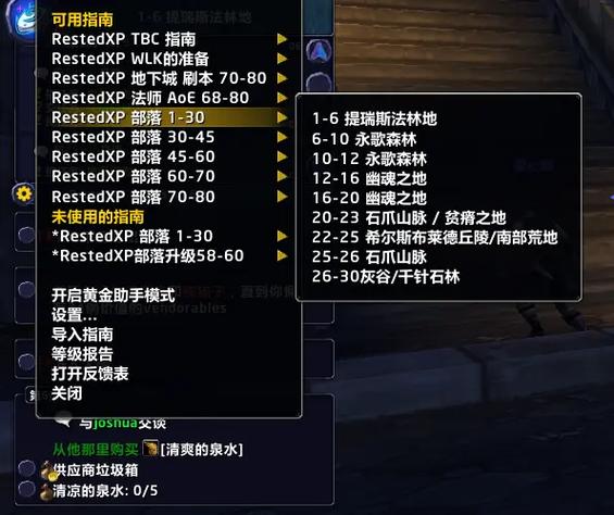 魔兽公益服哪个服人多