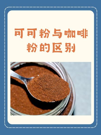 可可的暗语什么意思