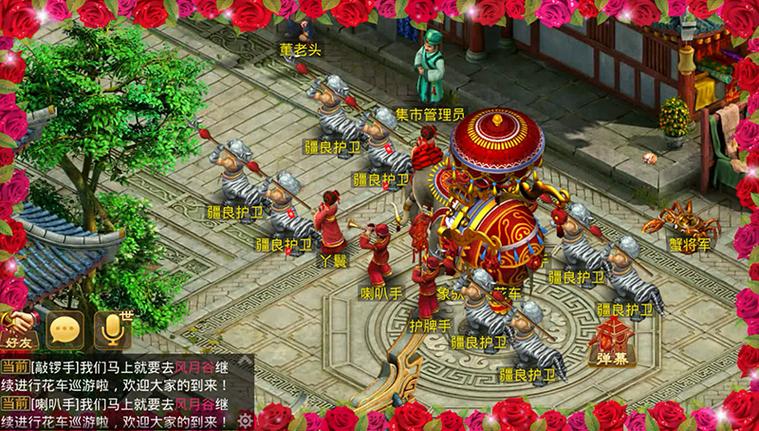 问道夫妻任务攻略