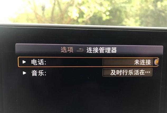 连接了蓝牙没有声音截图3