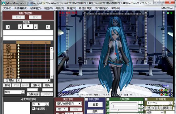 手机制作mmd的软件